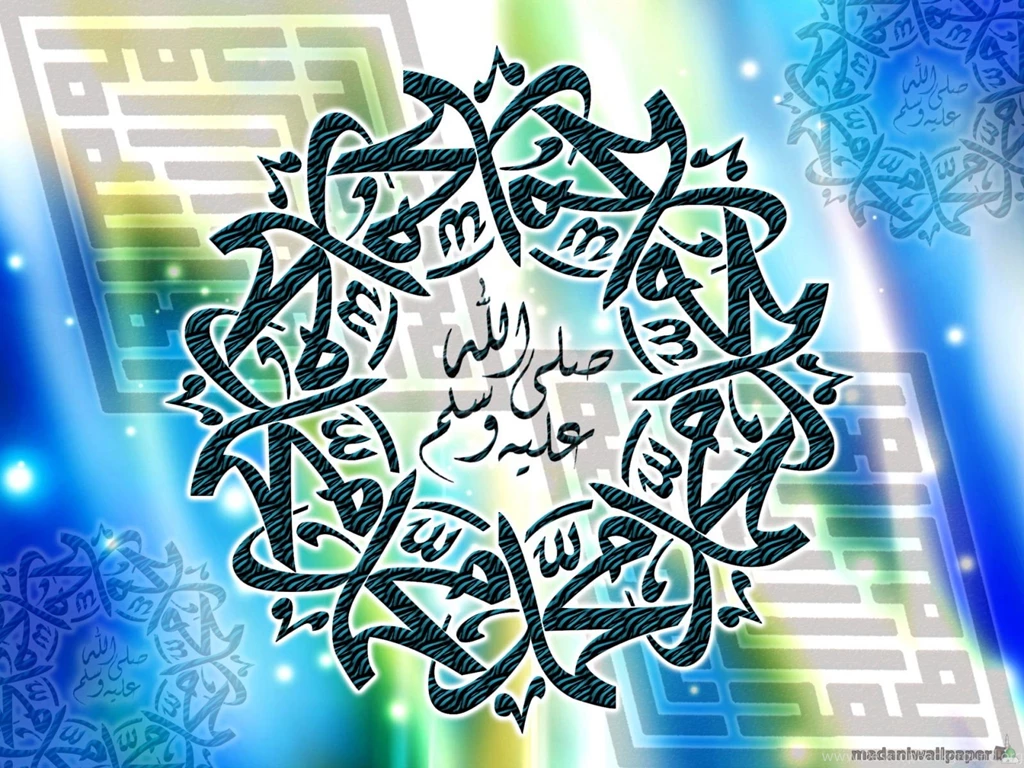 Latest_islamic_calligraphy_wallpaper_2012 1600x1200.jpg