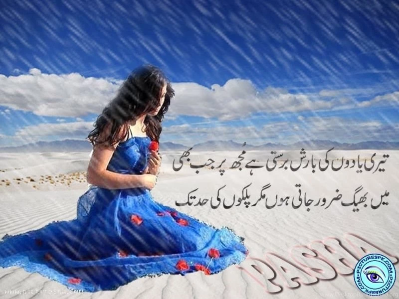 Sweet poetry wallpaper 800x600.jpg