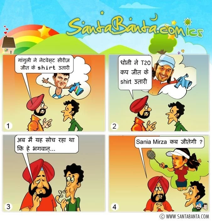 Comics Cartoons Page : 33