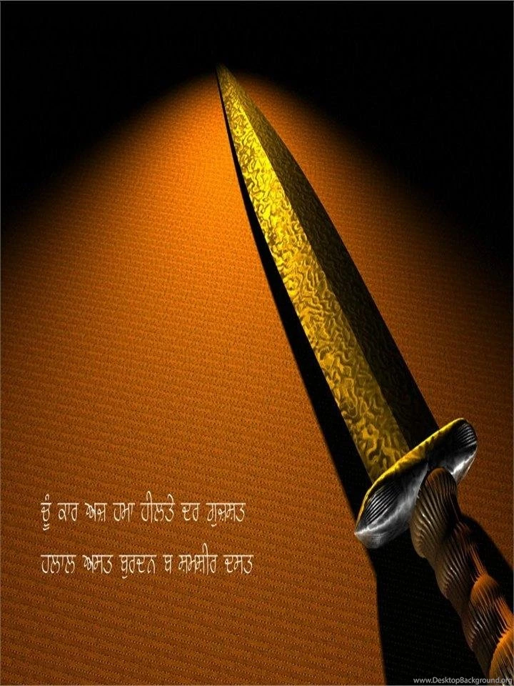 Download Sikh Wallpapers For Android, Sikh Wallpapers 1 Download