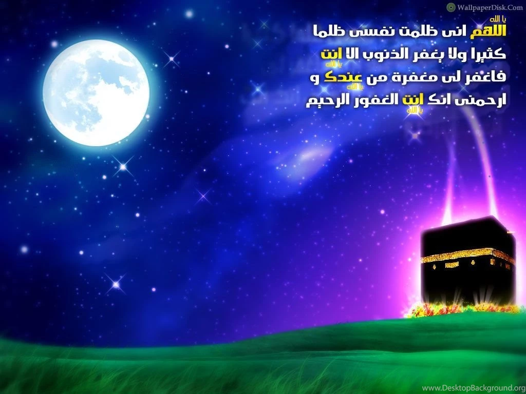 Description: Mecca_23  Free Wallpapers Desktop Backgrounds In High ...