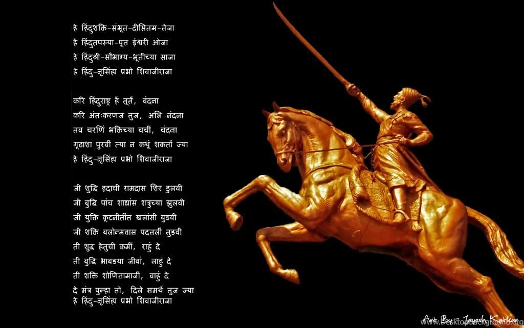 Shivaji Jayanti Hardik Shubhecha Wallpapers Free Images Shivaji ...