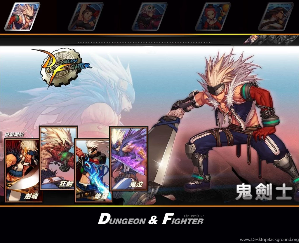 Gorgeous Dungeon Fighter Online Wallpapers Update   MMORPG Photo ...