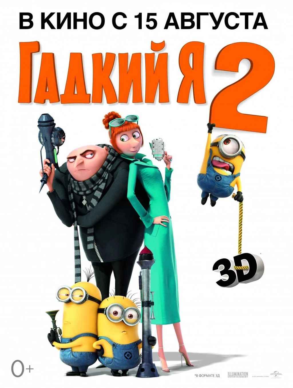 Despicable Me 2 Movie Wallpapers