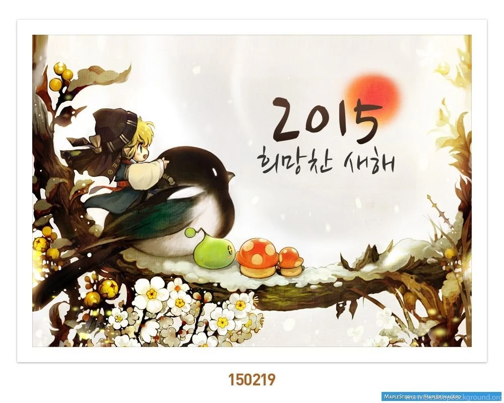 MapleStory2 Screens, Art, Bosses, Comics And More