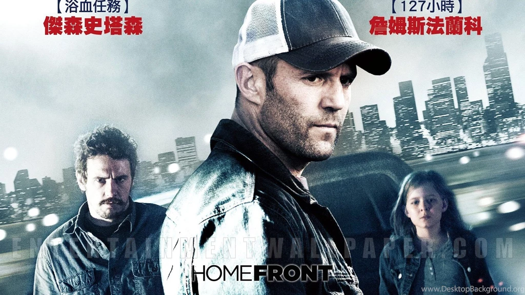 Homefront Wallpapers