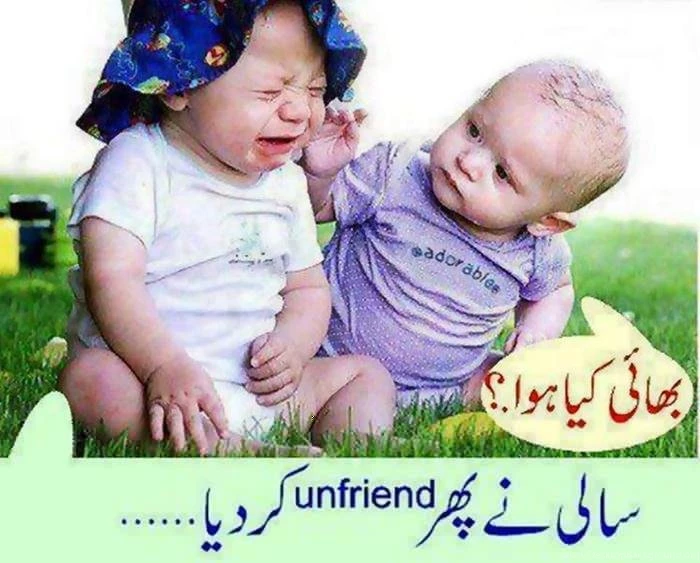 Children In Love Funny Wallpapers