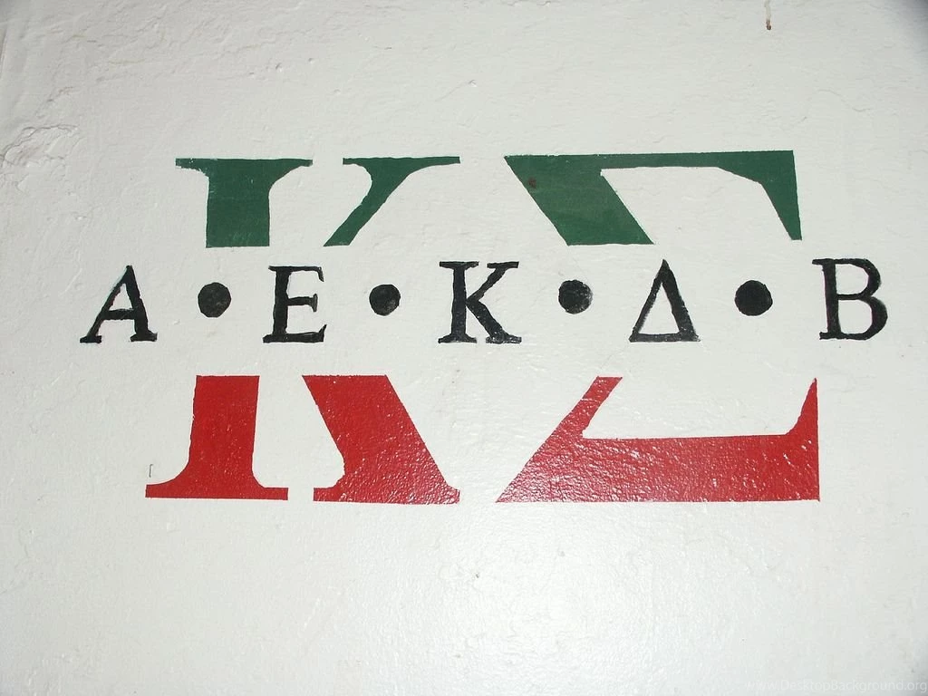 Kappa Sigma @ SJSU