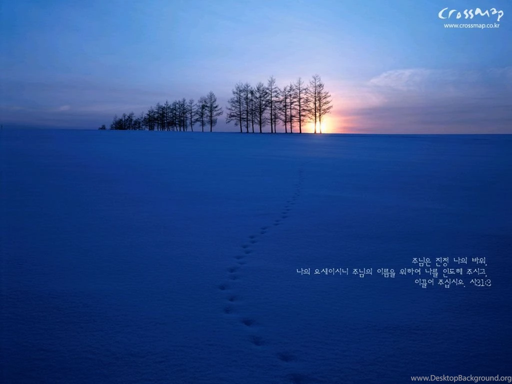 Christian wallpaper Bible verses 04wallp121.jpg