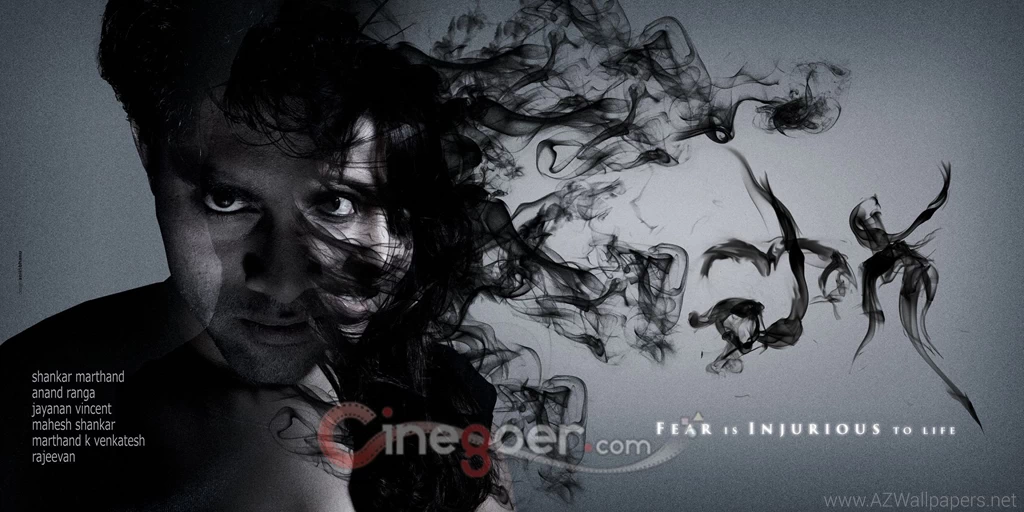 Poga Telugu Cinema Latest Designs, Poga Telugu Movie Wallpapers ...