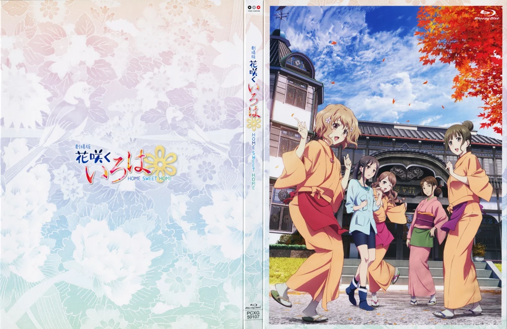 Hanasaku Iroha, Wallpapers