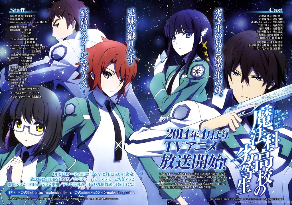 Mahouka Koukou No Rettousei Anime 2014 Images HD Wallpapers 1940557