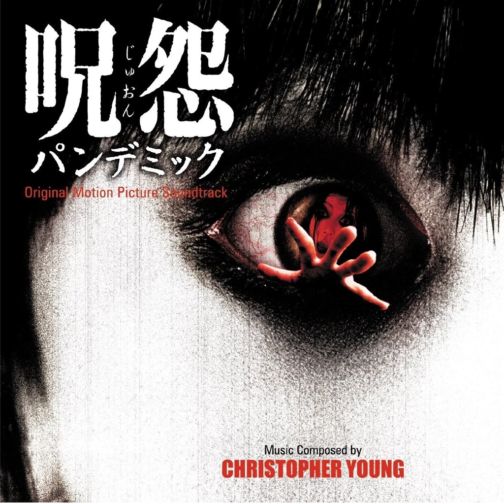 THE GRUDGE Horror Mystery Thriller Dark Movie Film The grudge Ju ...