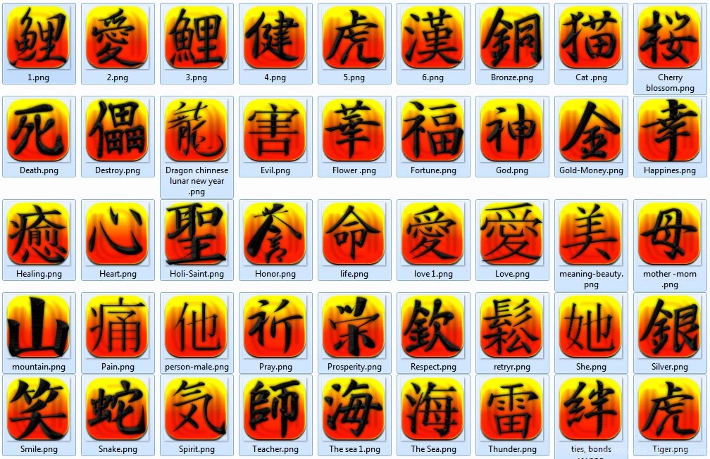 DeviantArt: More Like Kanji Japanese And Chinese Letters Ico And ...