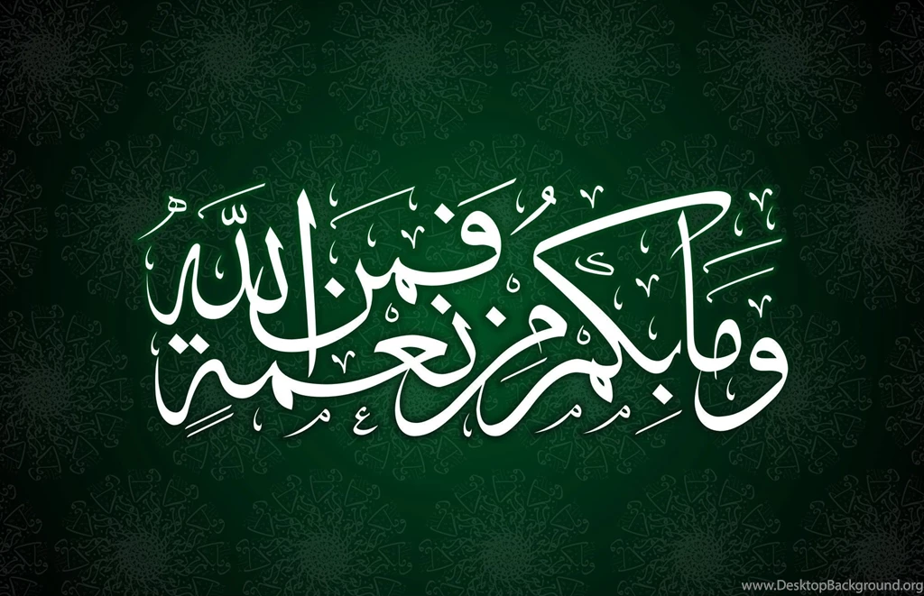 Gallery For   Arabic Calligraphy Wallpapers