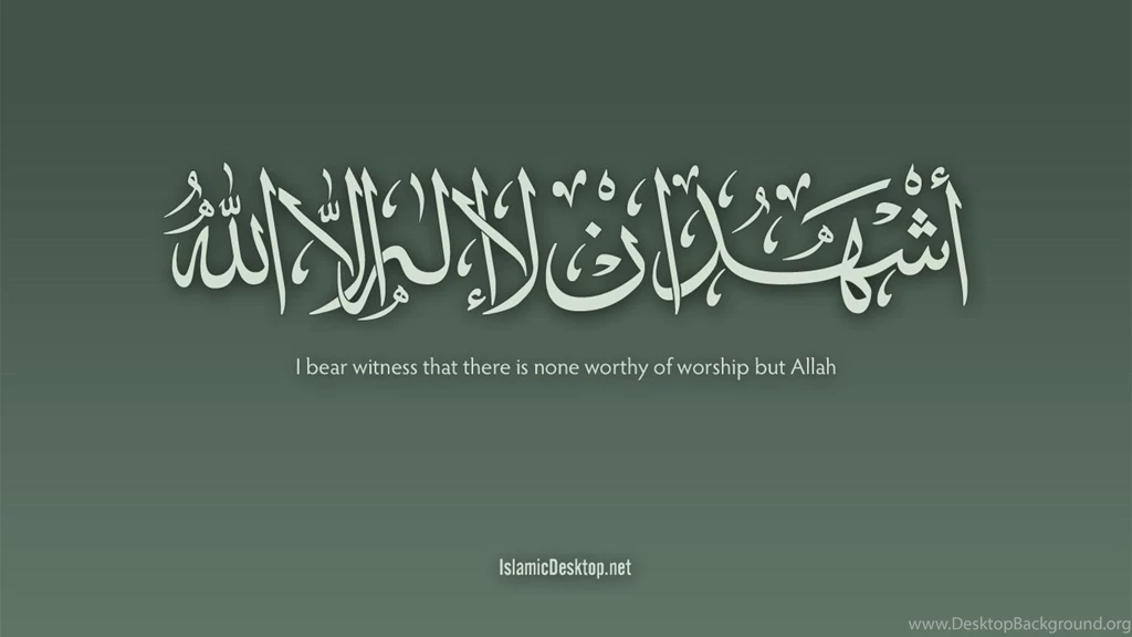 Wallpapers With Shahada Calligraphy Islamic Desktop