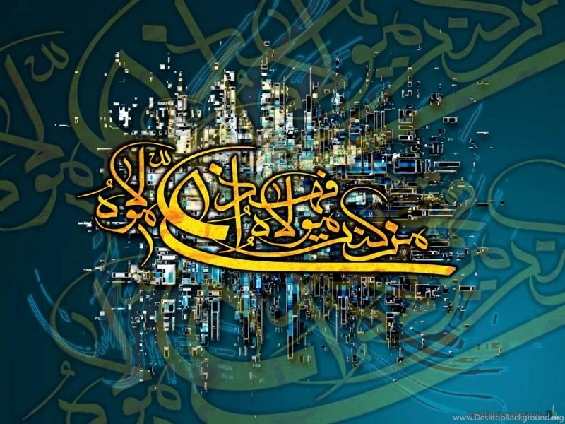 Islamic Calligraphy Wallpapers   Page 1
