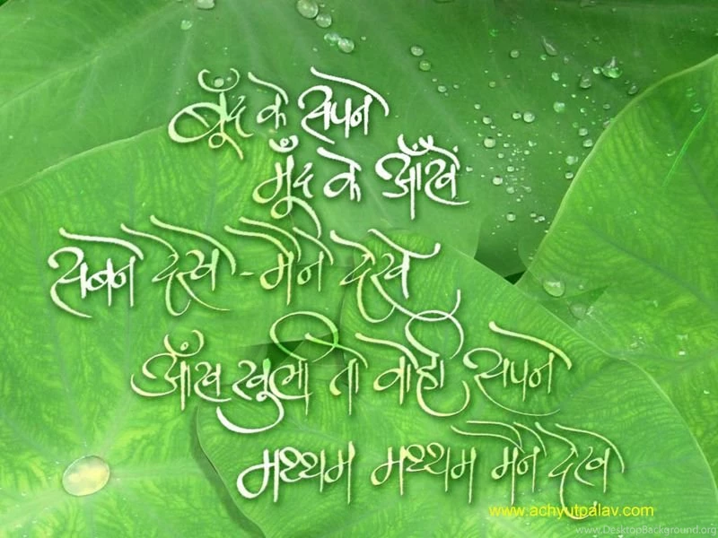 Wallpapers Little Mix Calligraphy By Achyut Palav Boond Ke Sapne ...