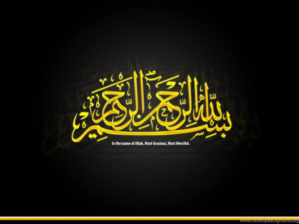 Bismillah Wallpapers, Beautiful Bismillah Wall Art