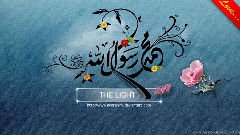 Download Wallpapers With Prophet Muhammad Name's Calligraphy ...