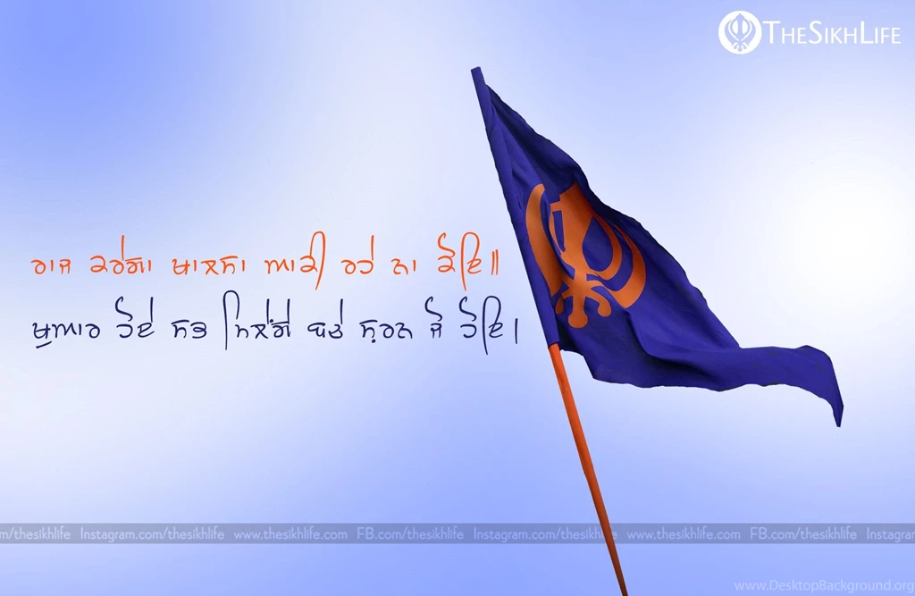 Raj Karega Khalsa, Khalsa Quotes