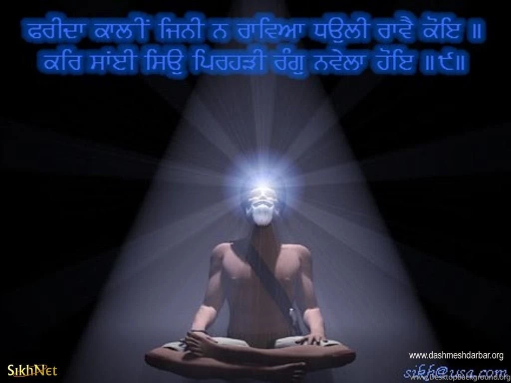 Wallpapers Sikh Guru Meditation With Baba Farid Ji S Slok Khalsa ...