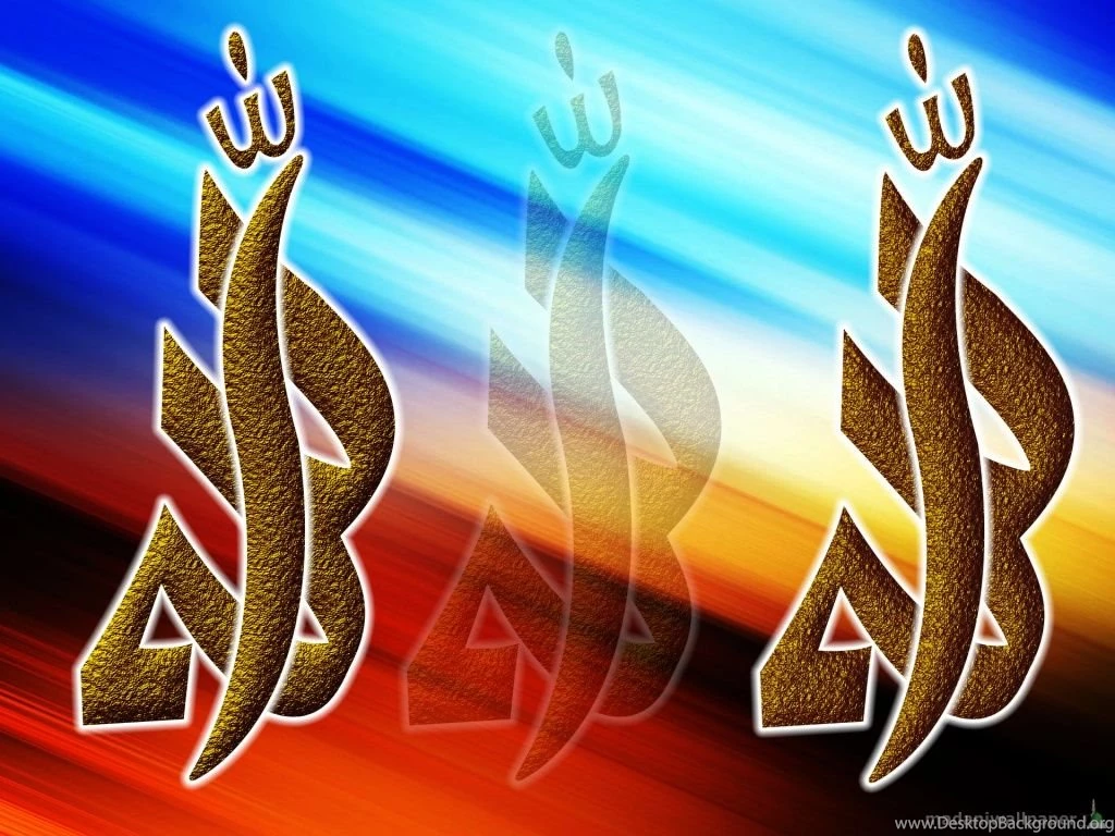 New_allah_wallpaper_for_your_computer 1024x768.jpg