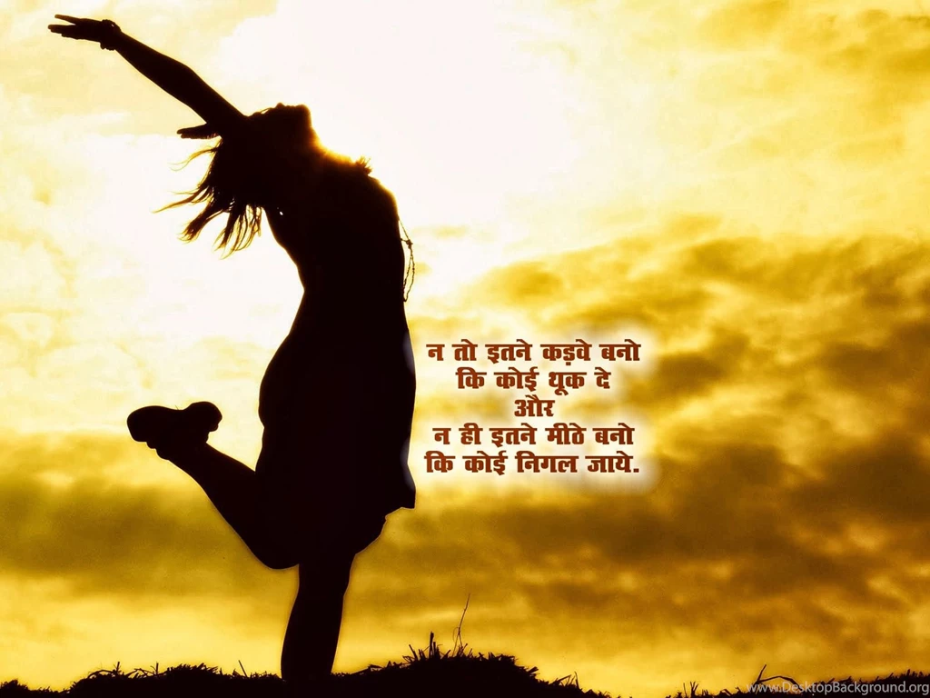 Hindi Suvichar HD Wallpapers Pictures HD Wallpapers Pictures