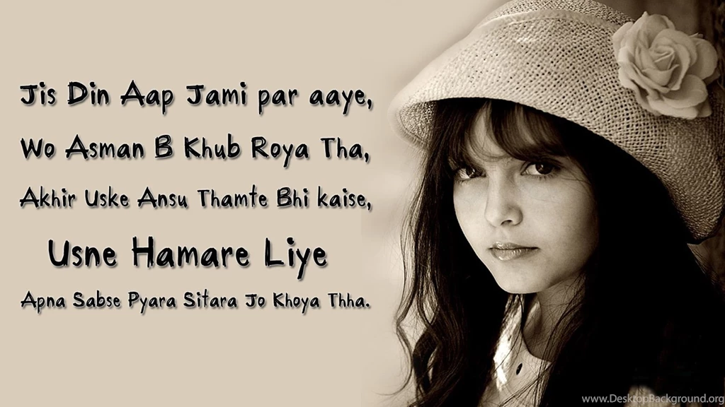 Jis din Ap Jamin Par Aye Shayari Hd Wallpapers Free 1080p
