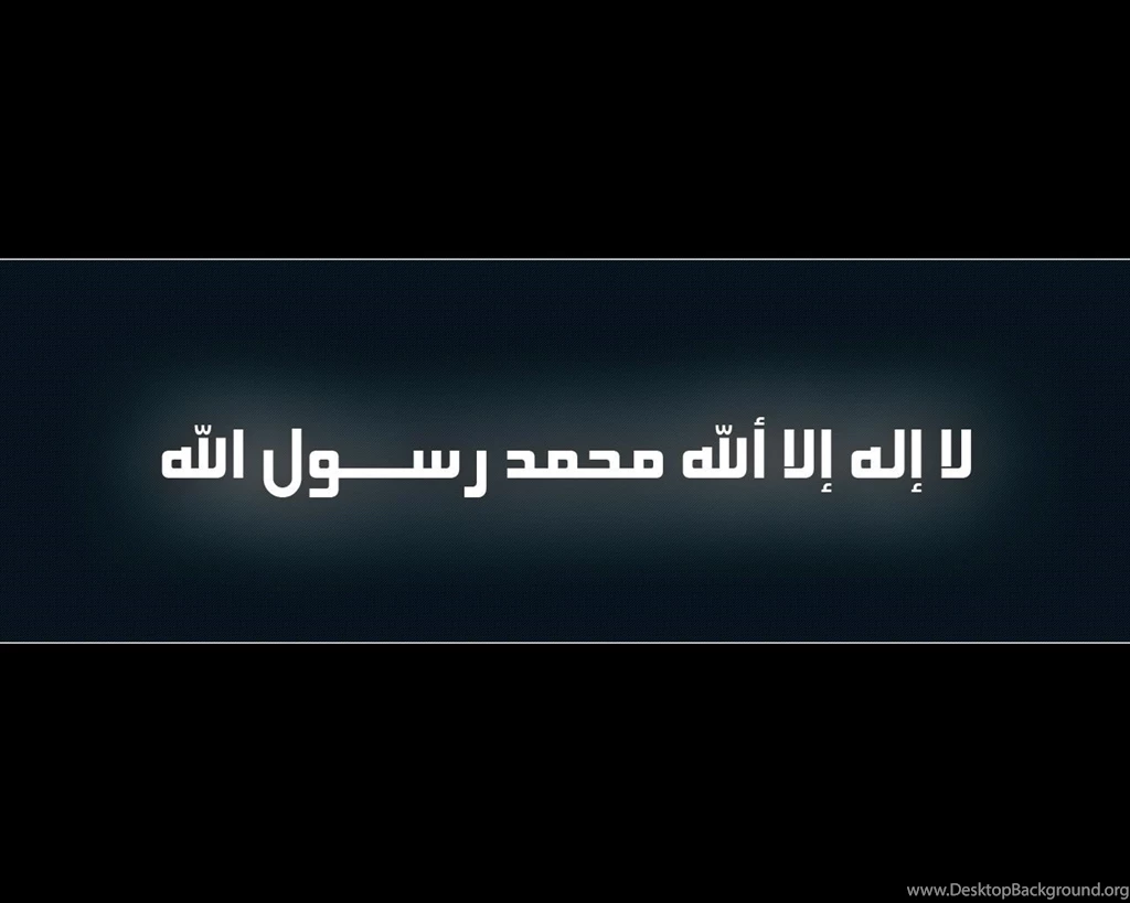 Islamic Wallpapers Web: Islam Wallpapers Download