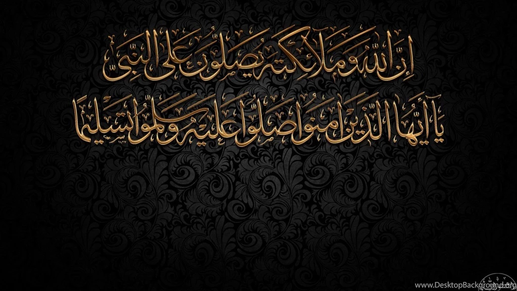Islam Wallpapers