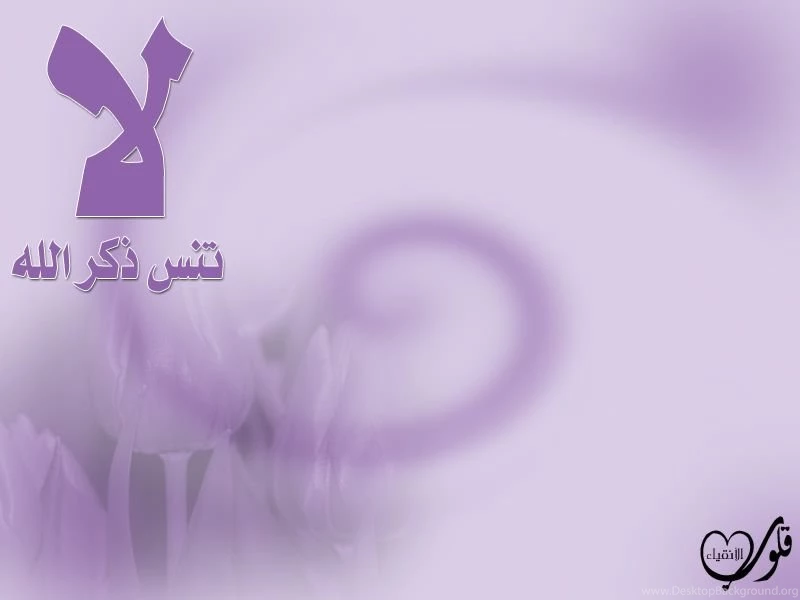 Wallpapers Islam Wallpapers (19509862) Fanpop