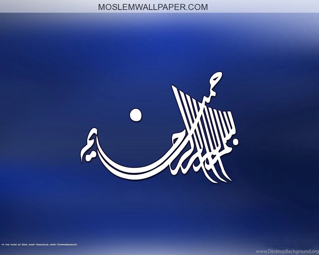 Islamic Desktop Wallpapers Wallpapers Cave