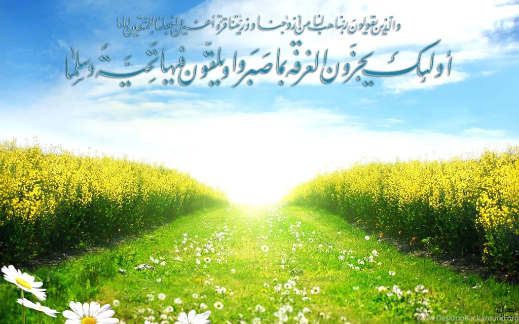 Islamic Wallpapers Web: Islamic Wallpapers Desktop