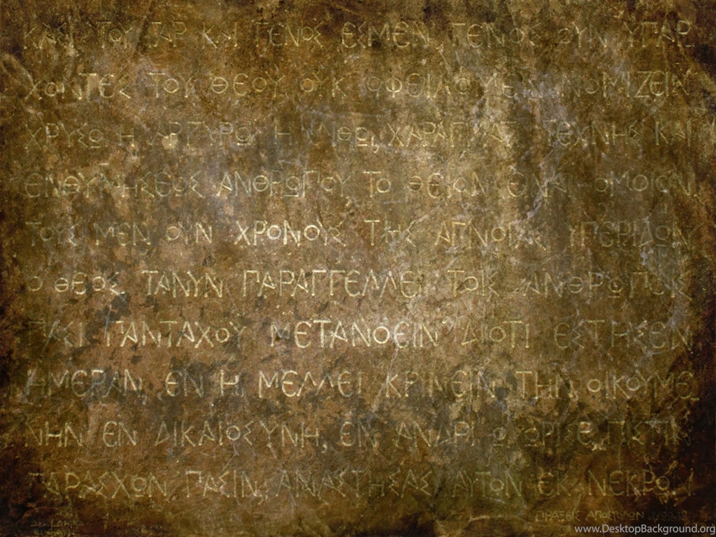 File:Ancient Greek Text.jpg Wikimedia Commons