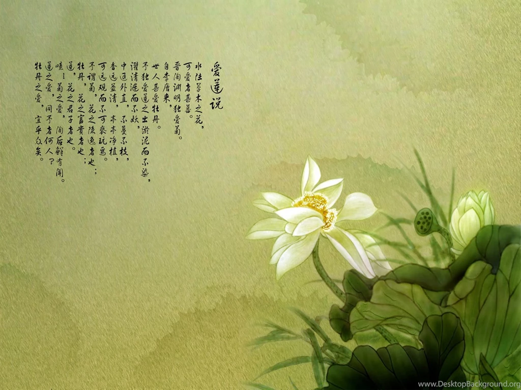 Wallpapers Hieroglyphics Image