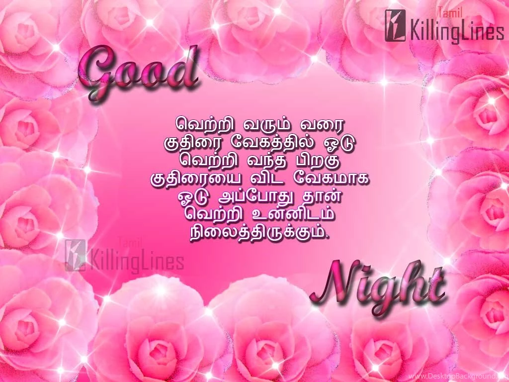 Diwali Greetings Wallpapers Download