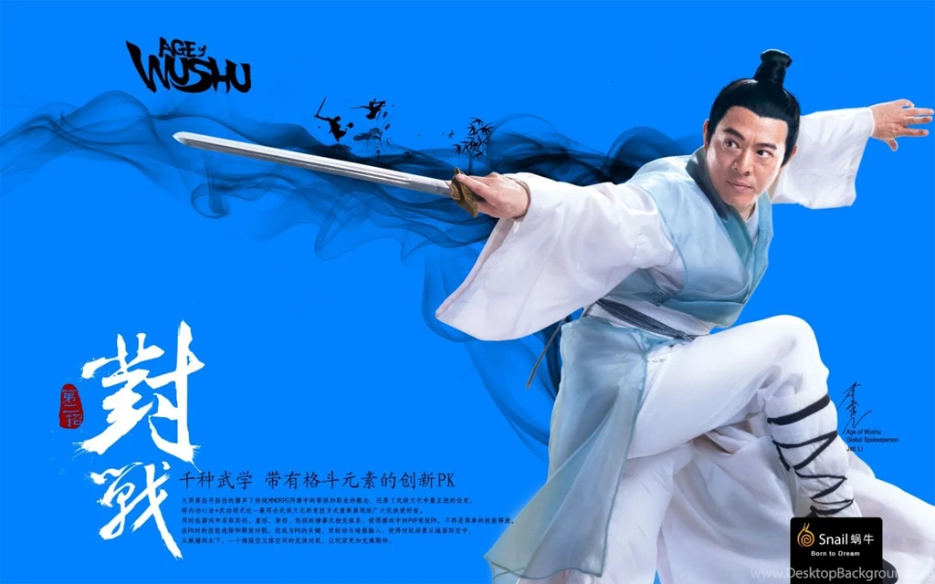 Age Of Wushu   The Revolutionary Martial Arts MMO Game From Snail ...