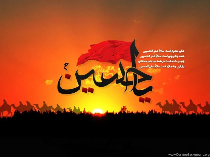 Muharram Wallpapers 2015 Pictures