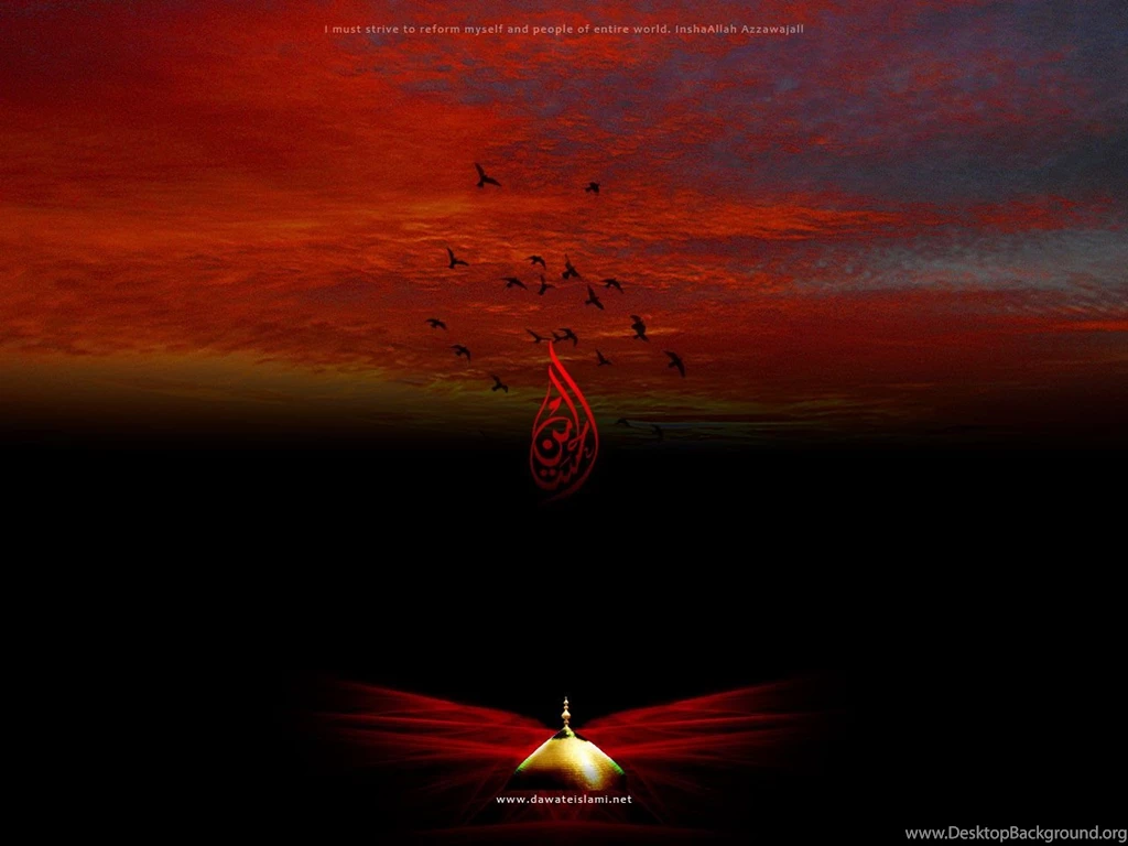 Muharram 10 Muharram Wallpapers By SheikhNaveed On DeviantArt