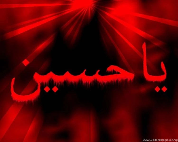 Islamic Muharram Ul Harram Picture