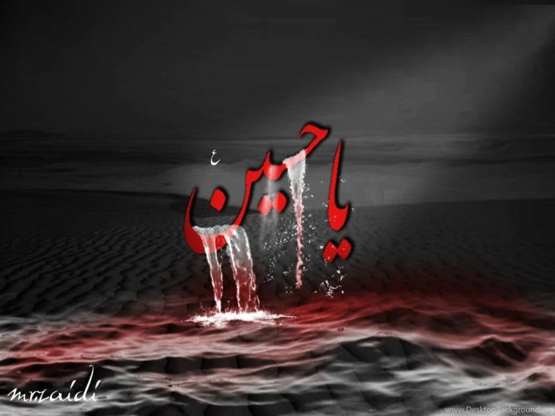 Download Free Muharram Pictures 2015