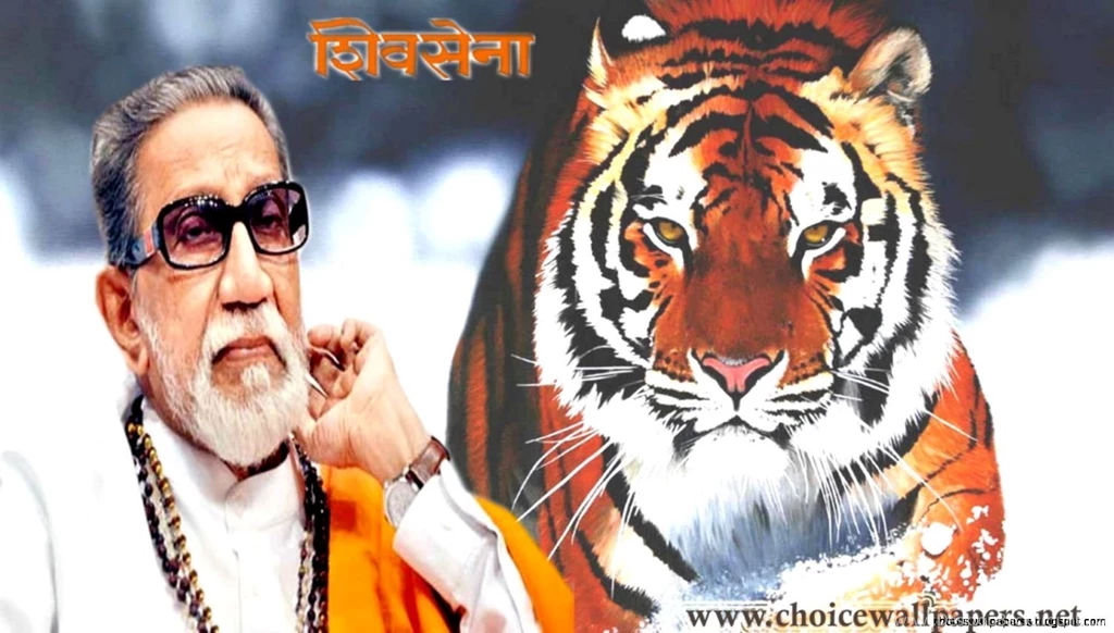 Shiv Sena Wallpapers