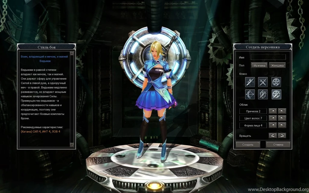 Cabal Online Computer Wallpapers, Desktop Backgrounds