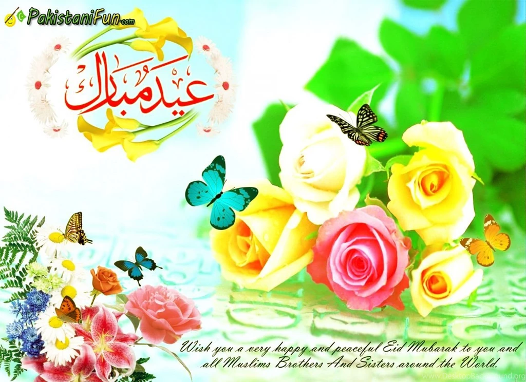 Top 10 HD Eid Mubarak Wallpapers