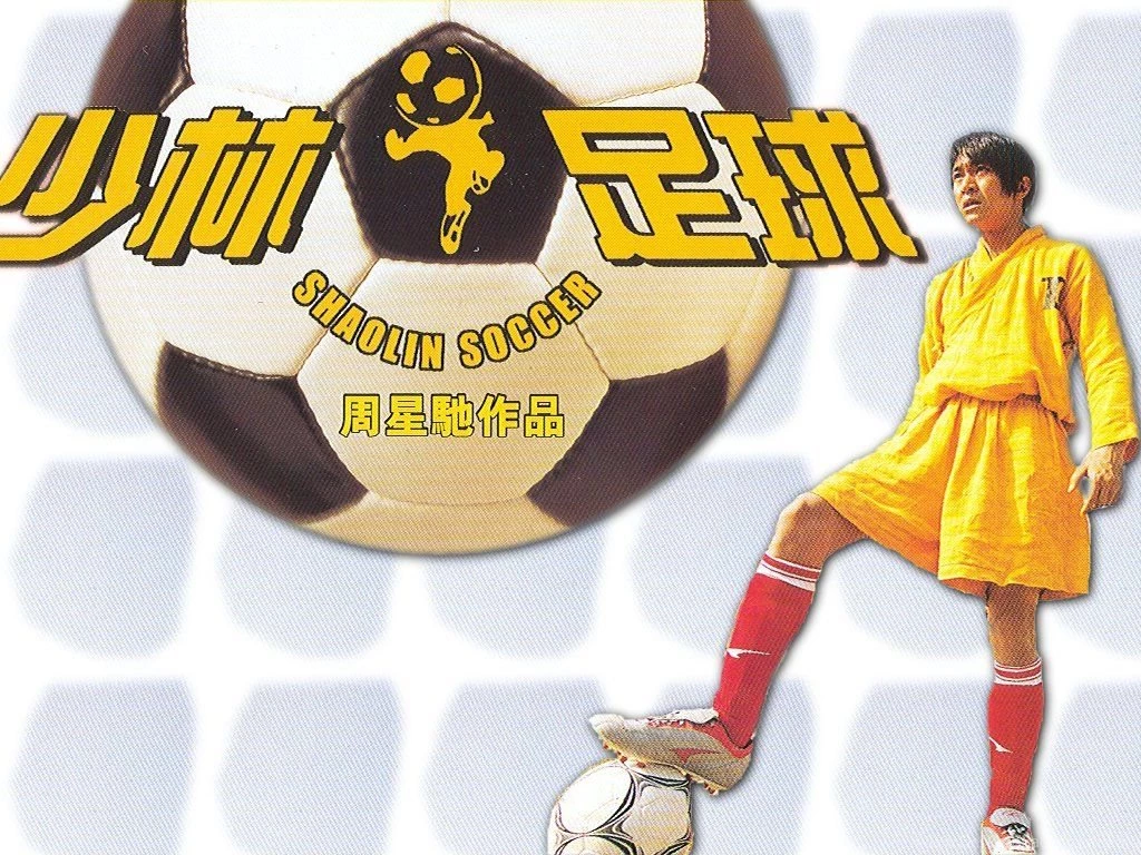Shaolin Soccer Wallpapers Asian Movie Wallpapers