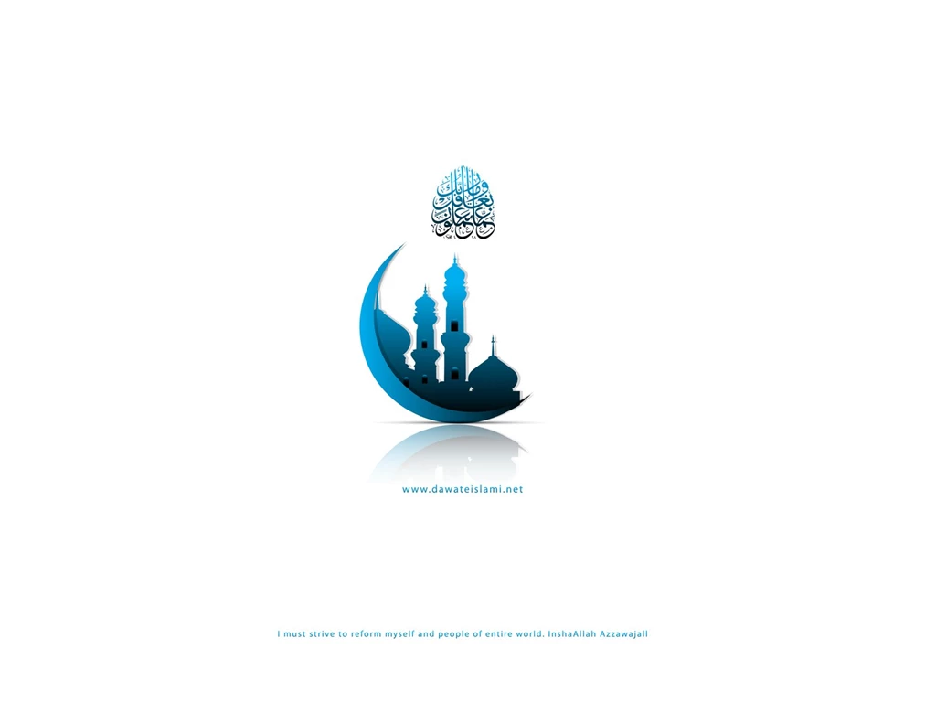 Hajj Wallpapers Eid Wallpapers 5 By SheikhNaveed On DeviantArt