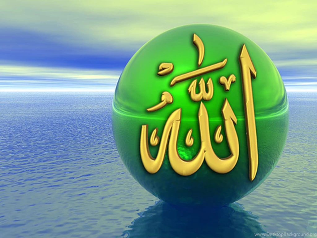 Allah name wallpaper 10.jpg