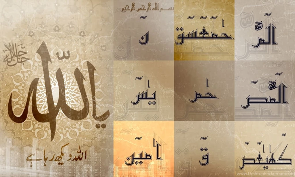 Allah's Name Wallpapers By Almubdi On DeviantArt