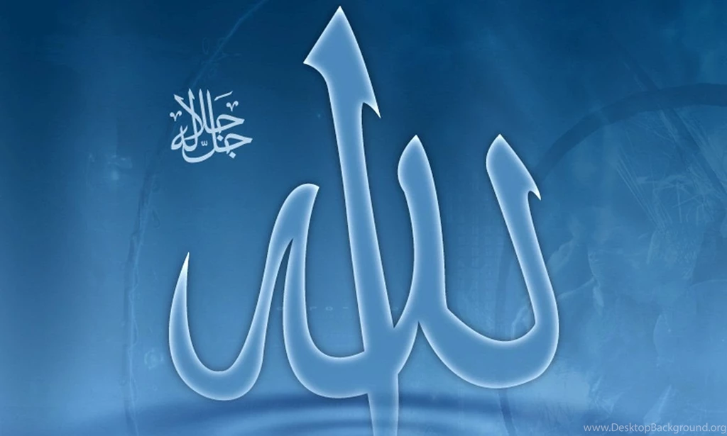 Allah's Name Wallpapers 005 By Almubdi On DeviantArt